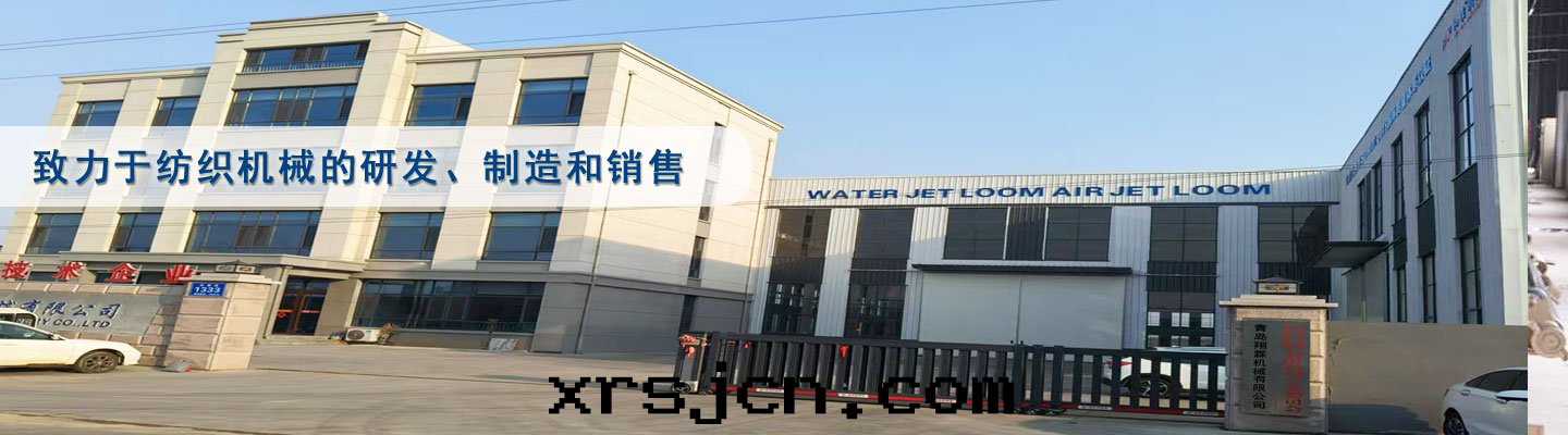 青(qīng)島(dǎo)翔霖機(jī)械有限公(gōng)司