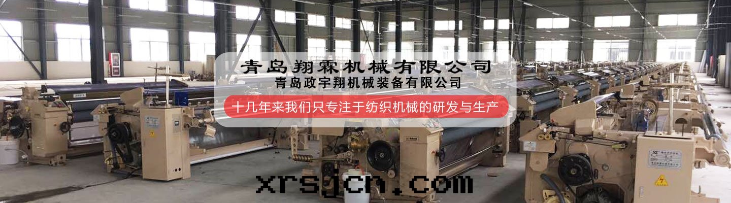 青(qīng)島(dǎo)翔霖機(jī)械有限公(gōng)司