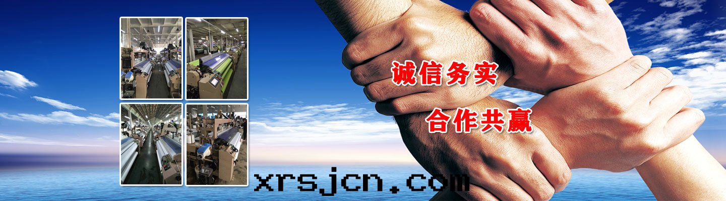 青(qīng)島(dǎo)翔霖機(jī)械有限公(gōng)司誠信(xìn)務(wù)實(shí)